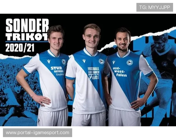 德甲俱乐部推出特别球衣纪念联赛成立60周年