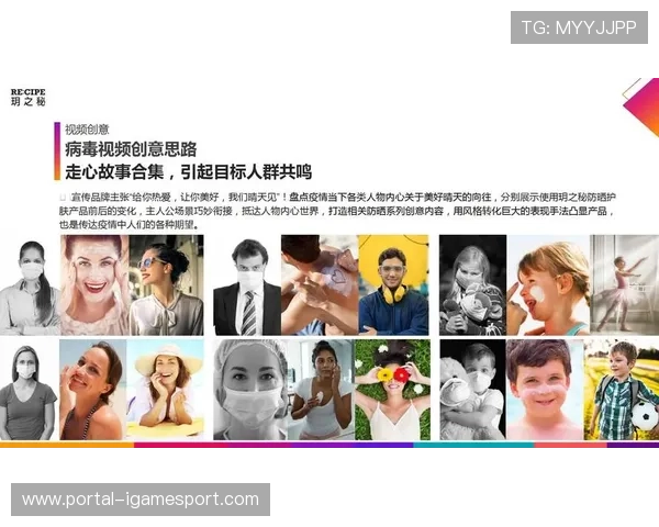 互动广告产品创新，提升观众参与度与品牌好感