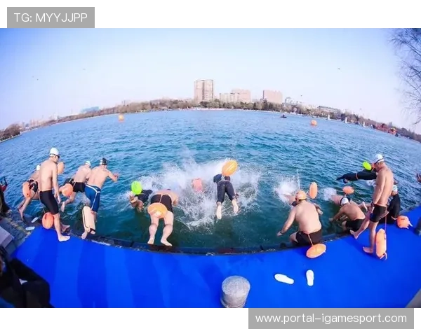 全国公开水域游泳系列赛全年6站,冬泳日系列活动启动 全国公开水域游泳系列赛全年6站,冬泳日系列活动启动